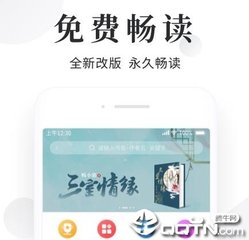 爱游戏体育手机登录